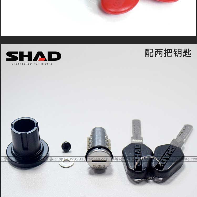 Xia De Tail Box/Side Box Lock Cylinder Sh26/29/33/36/39/40/45/48 with Key Three Box Pull Cord