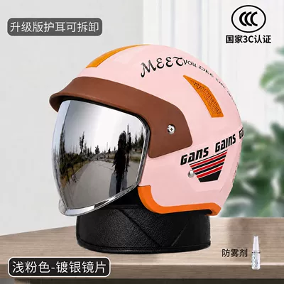 helmet for electric scooters — Motosiklet kaskı (dəbilqə) - detachable-neck-warmerpink-silver-plated-lenses-anti-fog-agent