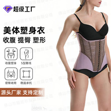 乳胶连体塑身衣收腹强力塑形托胸束腰带腰背夹腰封女24cm乳胶束