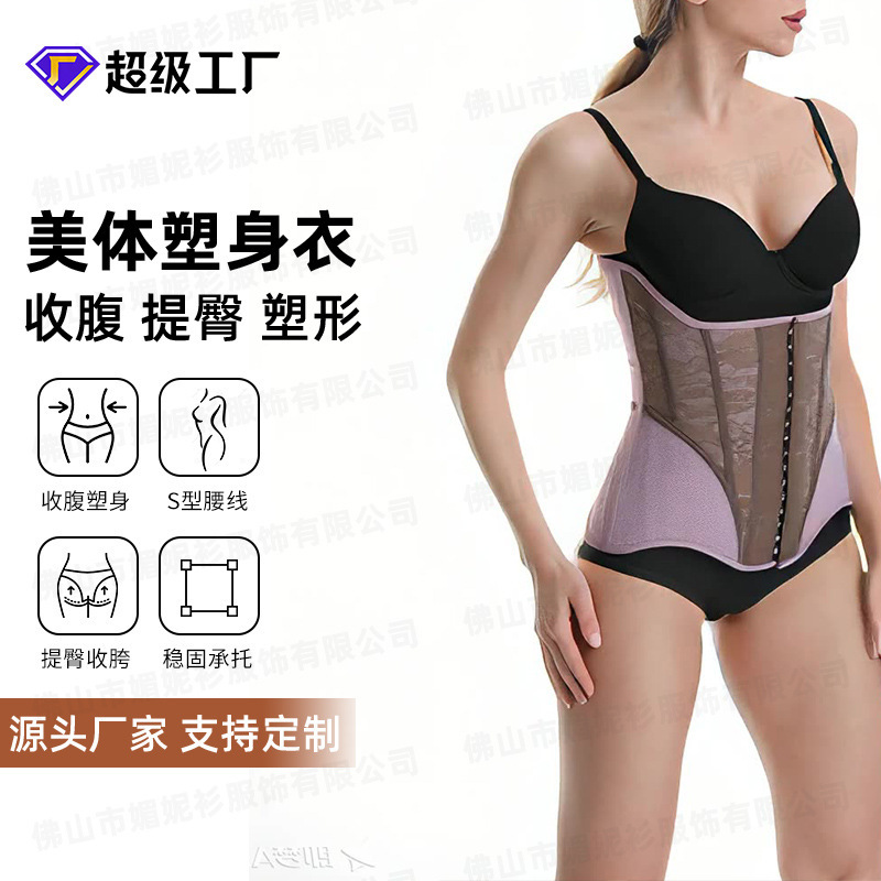 Latex One-Piece Shapewear with Strong Tummy Control, Breast Support, Waist Cincher, and Back Brace for Women, 24cm Latex Corset