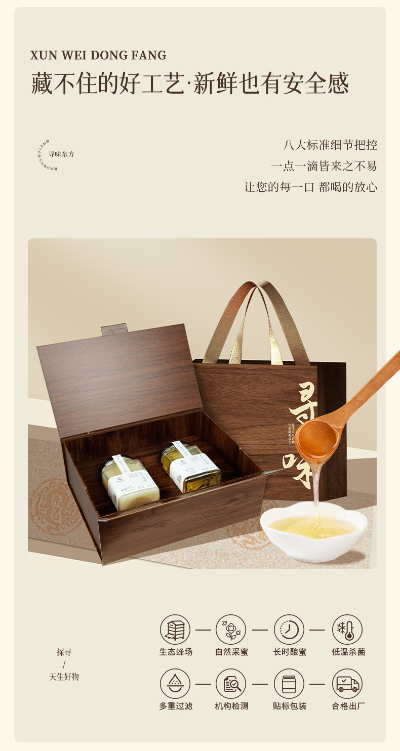 Linden Honey Gift Box 1000g Pure Tilia Honey for Breakfast Tea and Gifting quality and texture