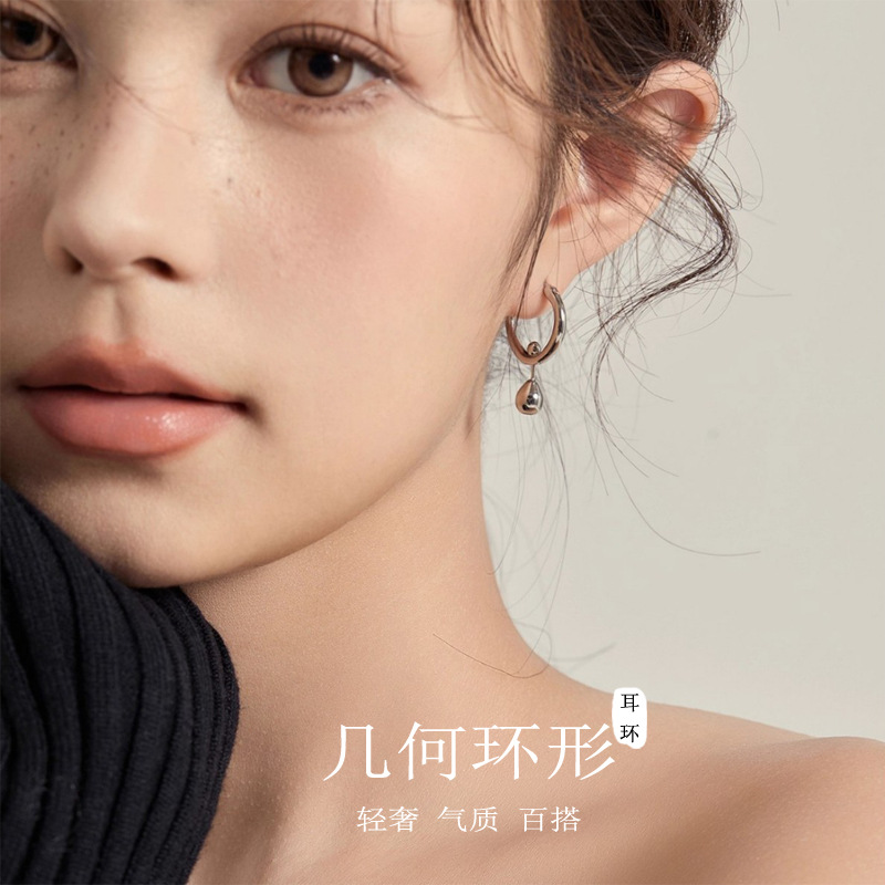 Minimalist Geometric Ring-Shaped Water Drop Earrings with an Advanced Feel, Unique Niche Design, 2025 New Model
