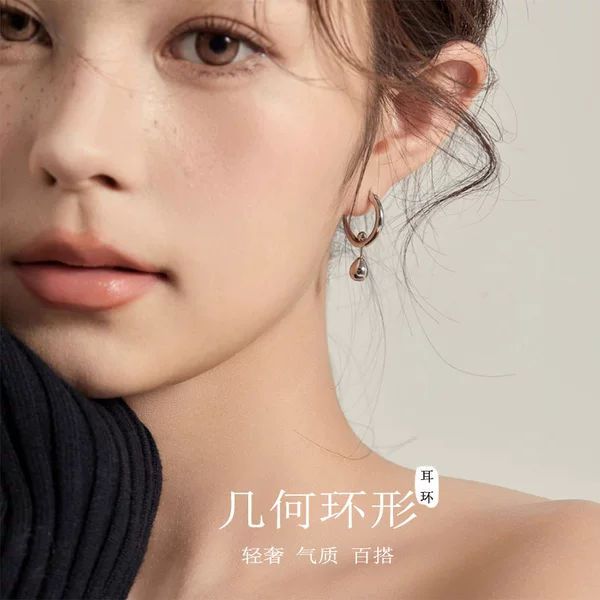 Minimalist Geometric Ring-Shaped Water Drop Earrings with an Advanced Feel, Unique Niche Design, 2025 New Model