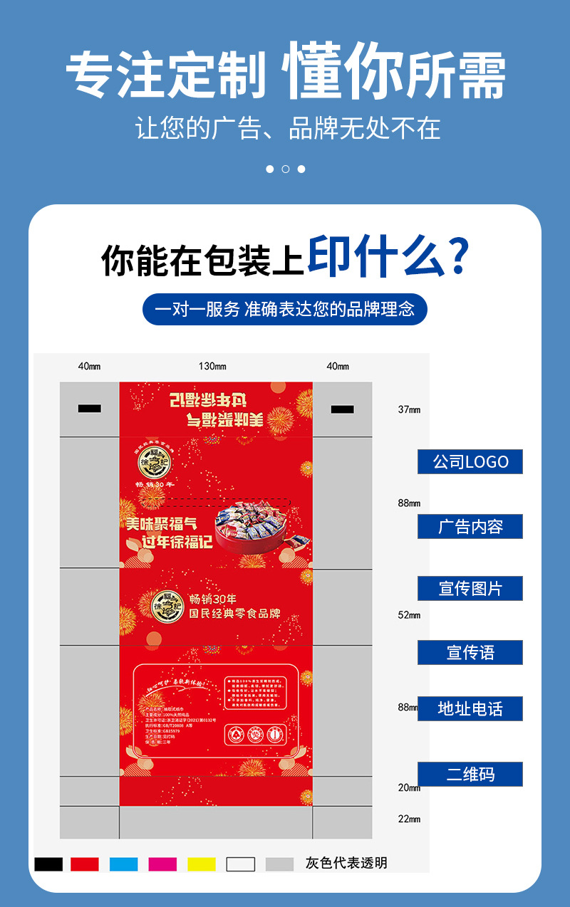 微信图片_20240930101926