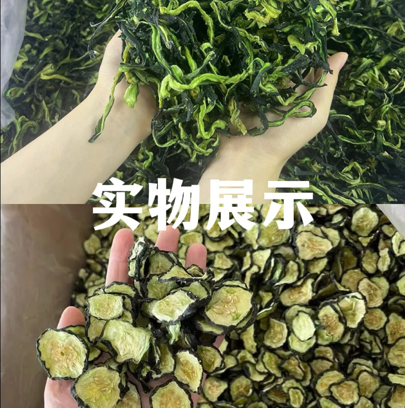 乾燥キュウリ、乾燥野菜、乾燥キュウリストリップ、乾燥キュウリ、新鮮な乾物、乾燥キュウリスライス、乾燥キュウリ、キュウリシュレッド|undefined