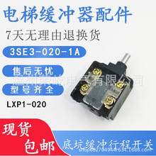 �F؛LXP1-020������3SE3-020-1A�׿Ӿ��_���г�΢����λ�_�P10A