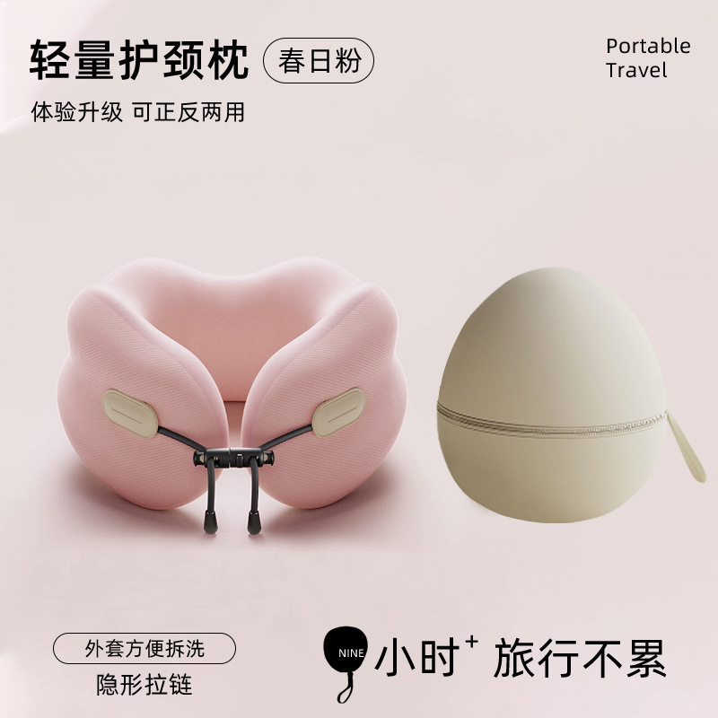 便携式记忆旅行飞机枕头拆洗睡觉家用靠枕护颈u型枕午睡u枕|undefined