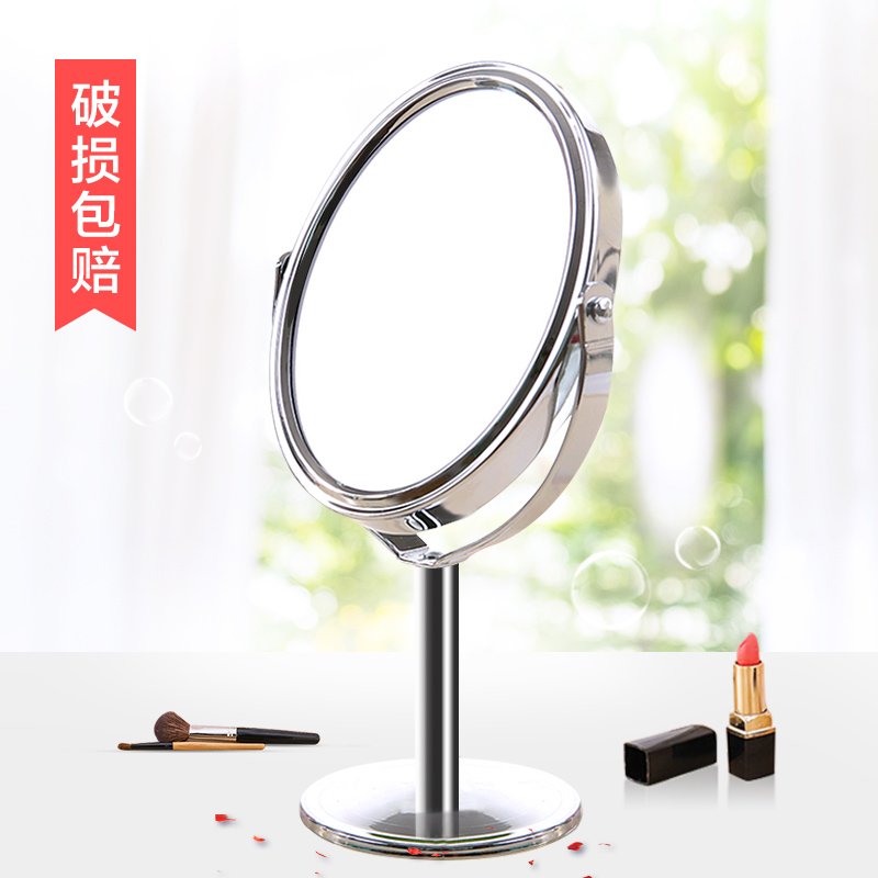 High-definition Double-sided Desktop Makeup Mirror Stainless Steel Magnifying Mirror Makeup Mirror Small Mirror Office Dormitory Table Gold Small