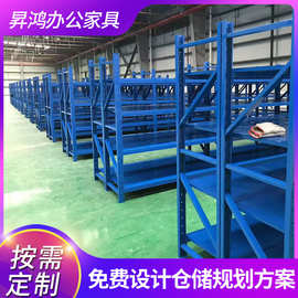 货架置物架重力组装仓库横梁式托盘救灾应急物资仓储应急仓储