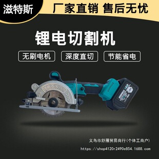 ��ʯľ�����и�C���ʟo�����и�C��yʽԭ�b�늳��и�C
