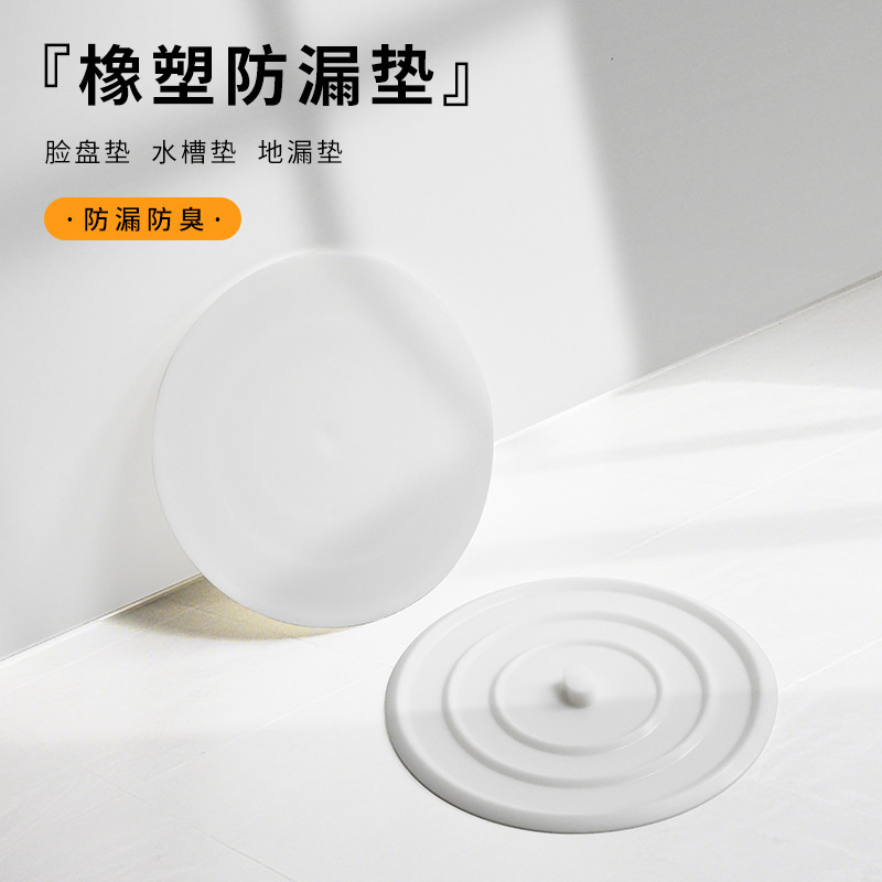 In-Stock Bathroom Floor Drain Rubber Stopper Multifunctional Stopper Odor-Proof Floor Drain Cover Sink Pool Stopper Bathtub Water Stopper