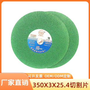 �S��ֱ�N���L��ɰ݆Ƭ��֬�������ك�����и�C350�и�Ƭ