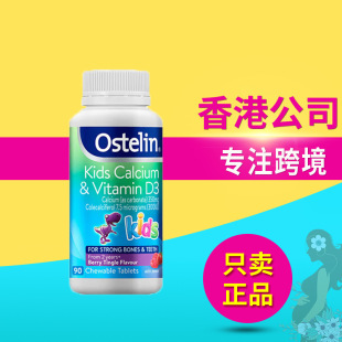 os-telin�W˹����  2-13�q��ͯ�}�׽�Ƭ �����}90�� �����M���}Ƭ