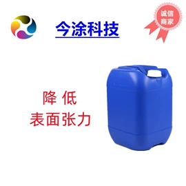 涂料分散剂;涂料稀释剂;涂料消泡剂