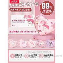 ��ͯkn95�����ļ�3d���wN95С���όW������Ůͯ3��6�q5һ12�q����