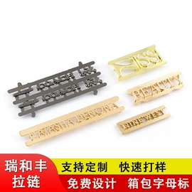 拉链;拉链头;服饰箱包五金