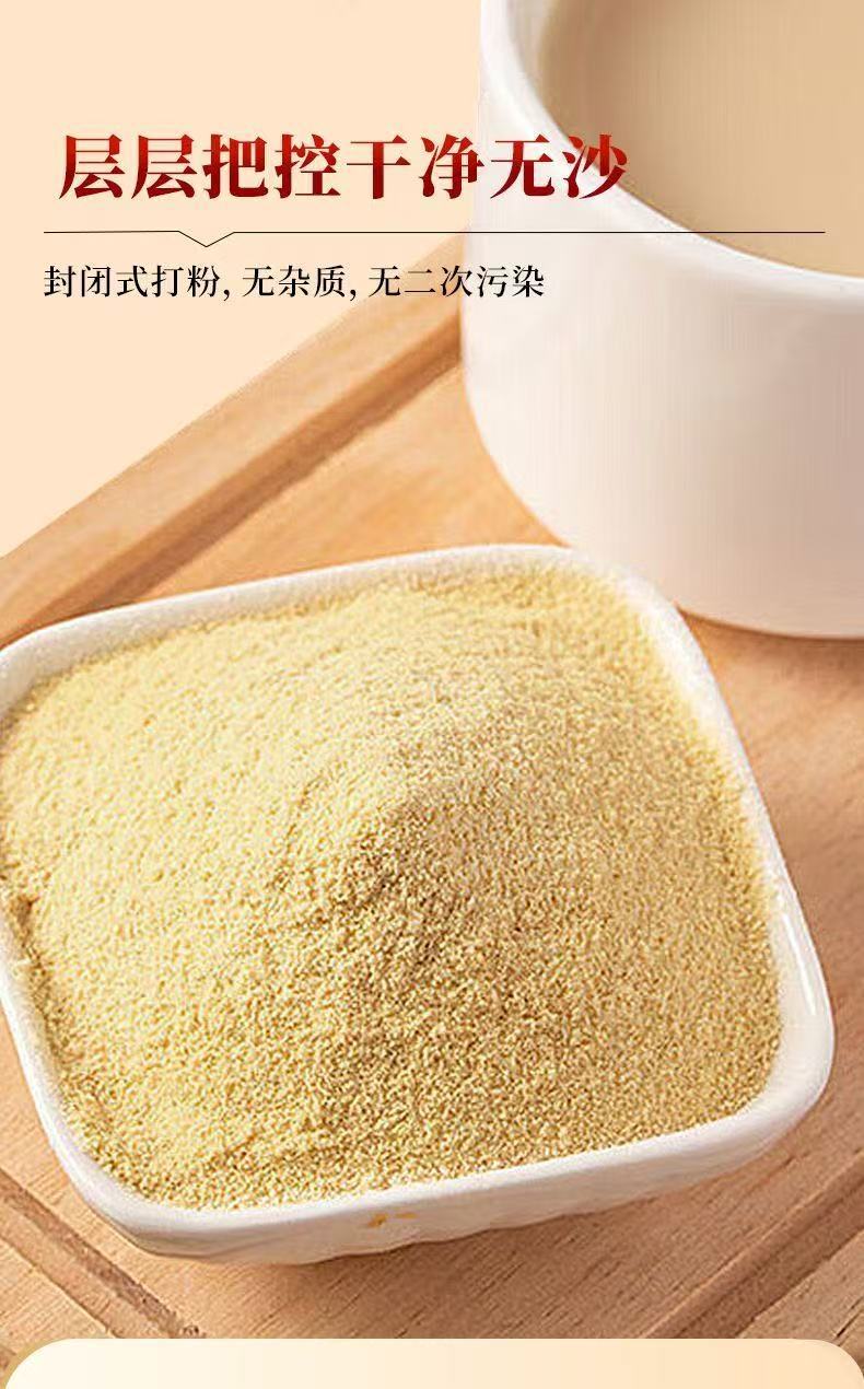 Chicken Gizzard Membrane Powder Ji Nei Jin 250g Canister Traditional Herbal Digestive Support for Adults and Children specifications