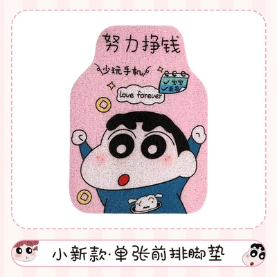 Floor Mat Silk Loop Single Universal Foot Pad - front-row-floor-mats-xiaoxin-floor-mats1
