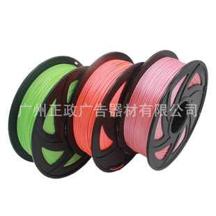 3D printer consumables PLA 1.75mm 3D printer wire 1KG high quality multicolor transparent color wire