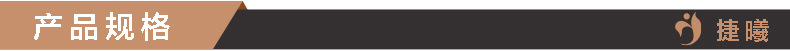 产品规格.jpg