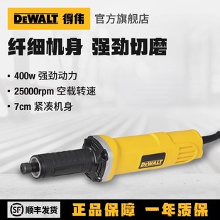 Dewei 6mm Straight Mill Electric Grinding Tools Stone Engraving Machine Multifunctional Grinding Machine Sand Mill DWE886