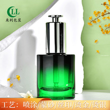 工厂现货直销30ml椭圆精华液瓶精油粉底液包装瓶护肤品玻璃分装瓶