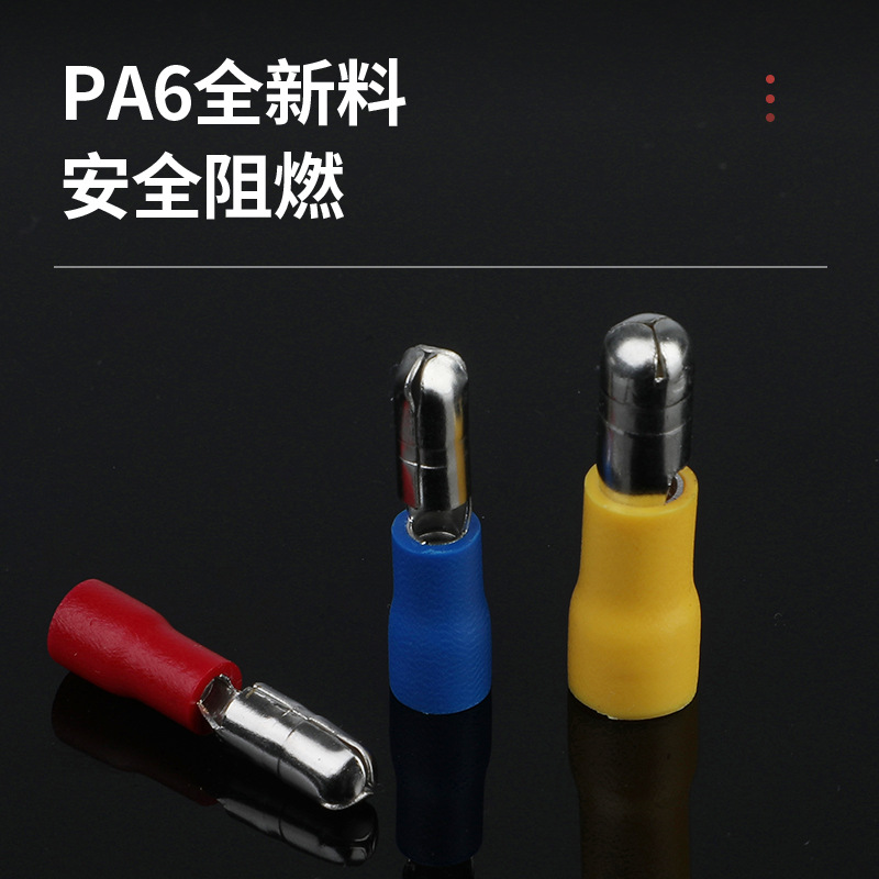 Manufacturer wholesale MPD2 bullet type pre-insulated terminals heat shrinkable male and female cold-pressed terminal blocks plug-in connectors