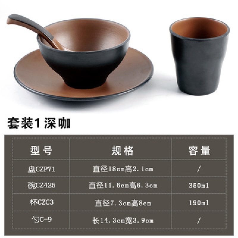 다크 커피 세트 1