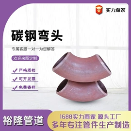 弯头;法兰;其他管件