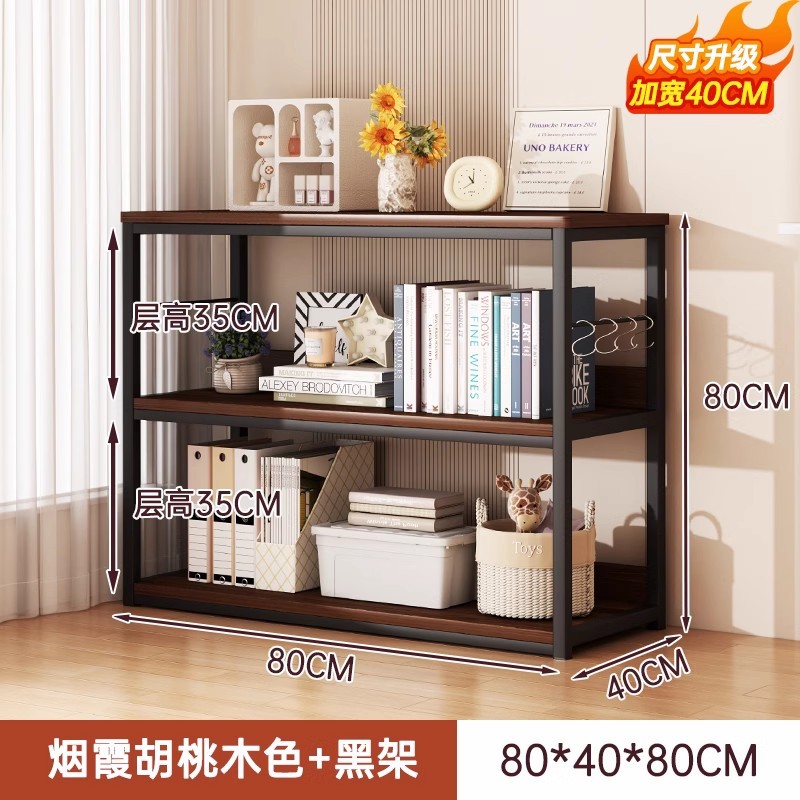 Imagen principal - actualización y ensanchamiento de 40 cm de color de nuez ahumada 80 * 40 * 80 cm