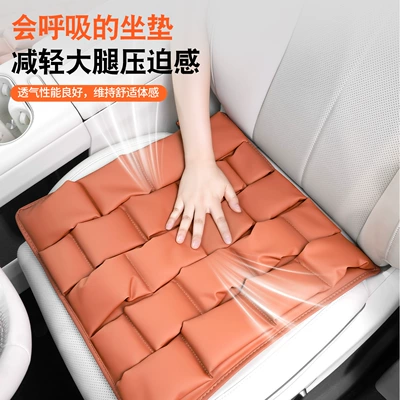 Universal seat cover – and breathable