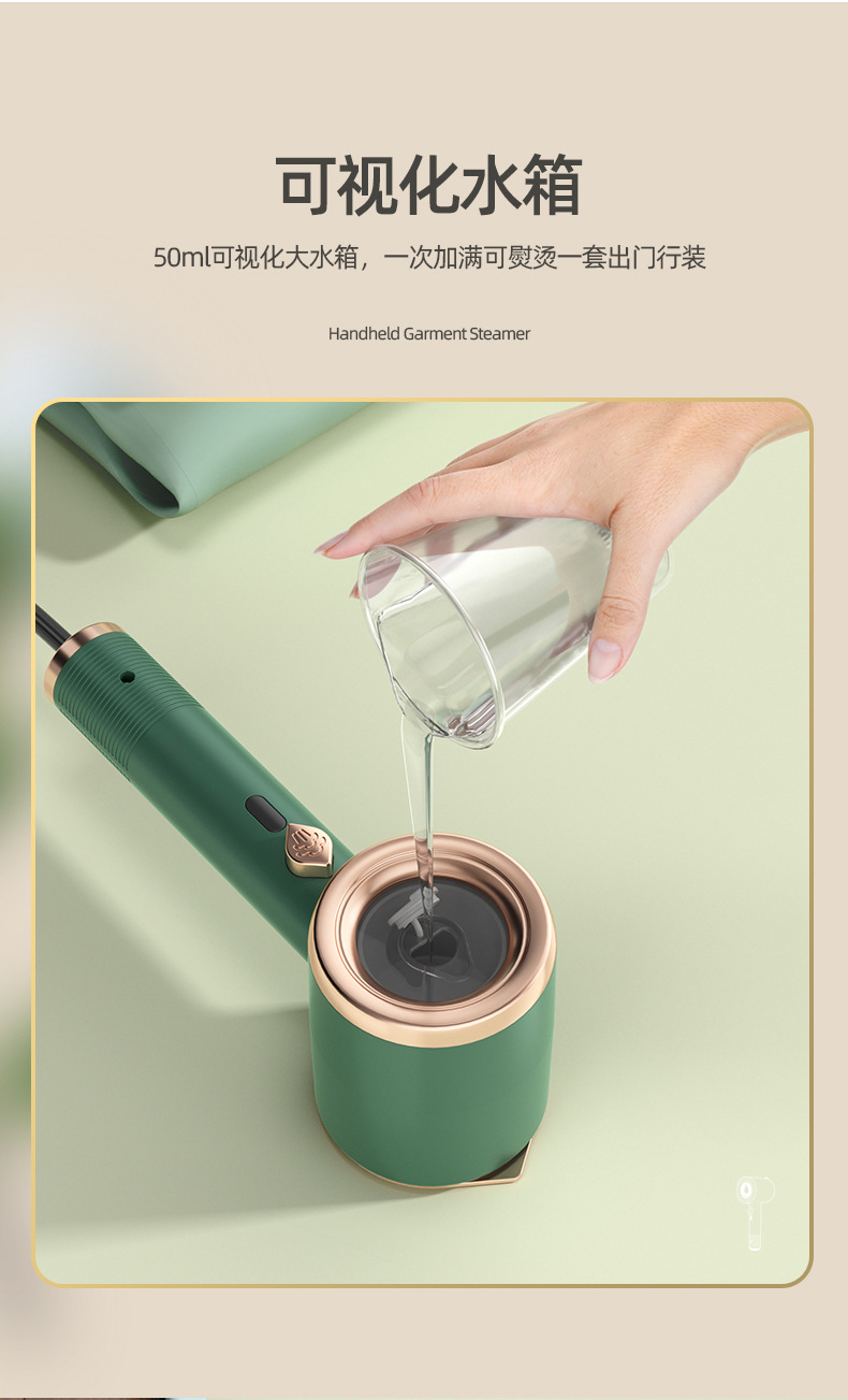 手持挂烫机-详情页_12.jpg
