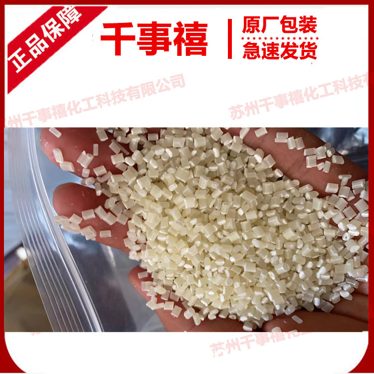 本色ABS再生料 abs回料 abs塑料配色专用abs造粒颗粒 国产abs材料