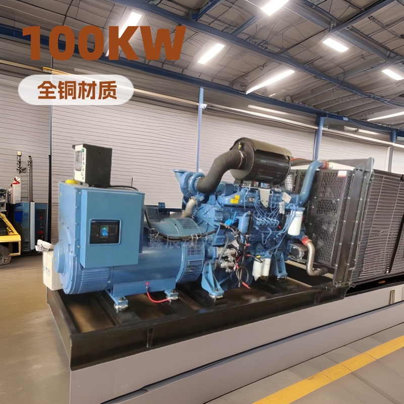 工厂直销100KW工地医院备用电源全铜电机 应急发电机组高效大功率