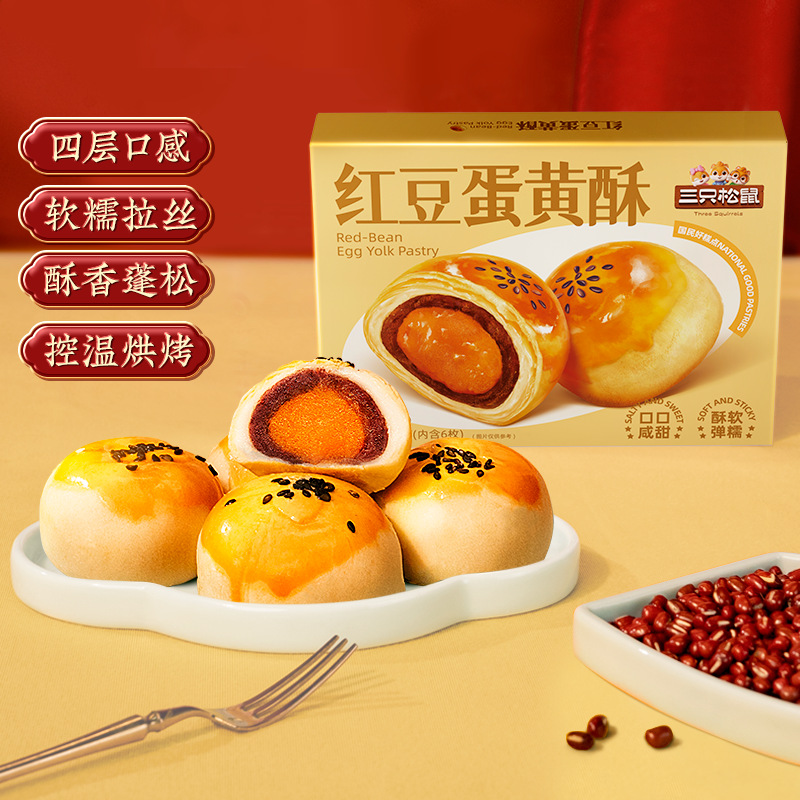 [클래식 기념품-팥맛 300g/박스]