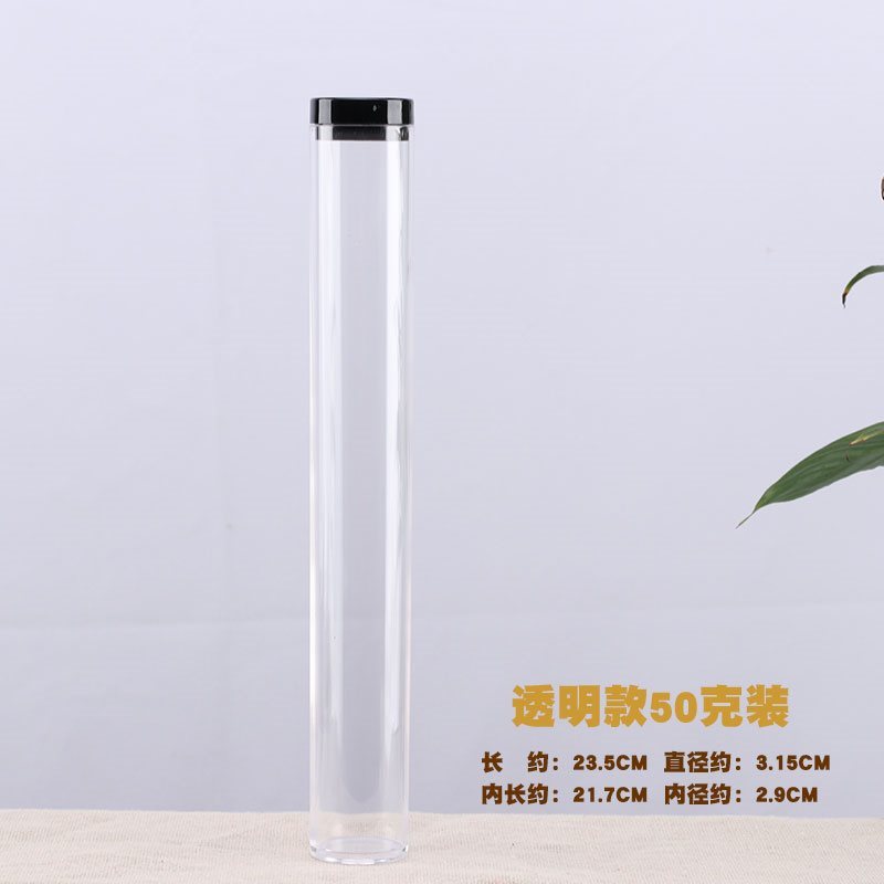 亚克力香管加长线香筒沉檀线香桶透明塑料装香管加大香筒储放|undefined