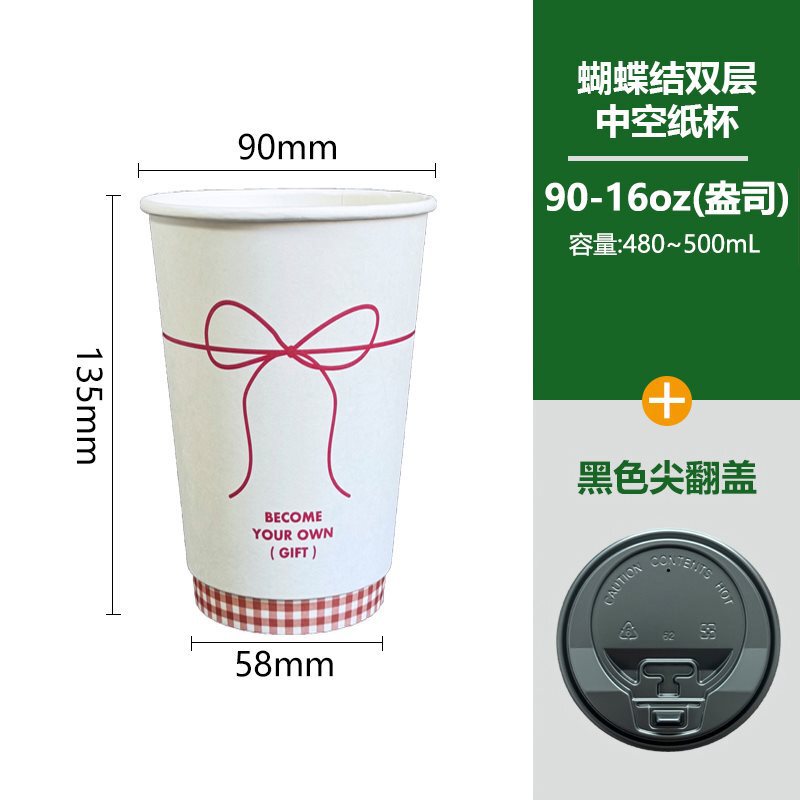 双层加厚卡通可爱一次性杯子咖啡奶茶热饮打包外带纸杯|undefined