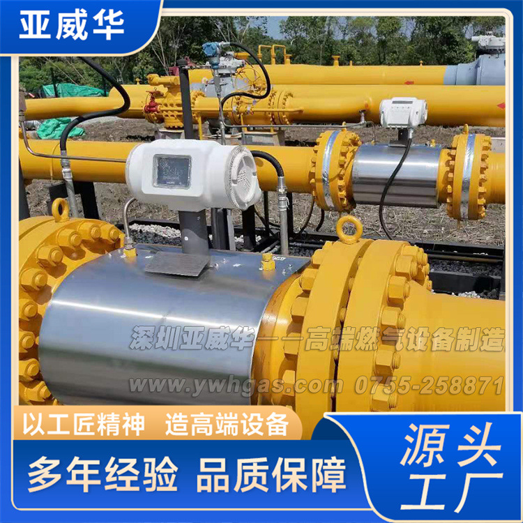 亚威华燃气调压站06.jpg