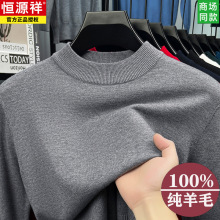 �aԴ��100%����ë����ʿ����I���＾���ɫë������ᘿ�������