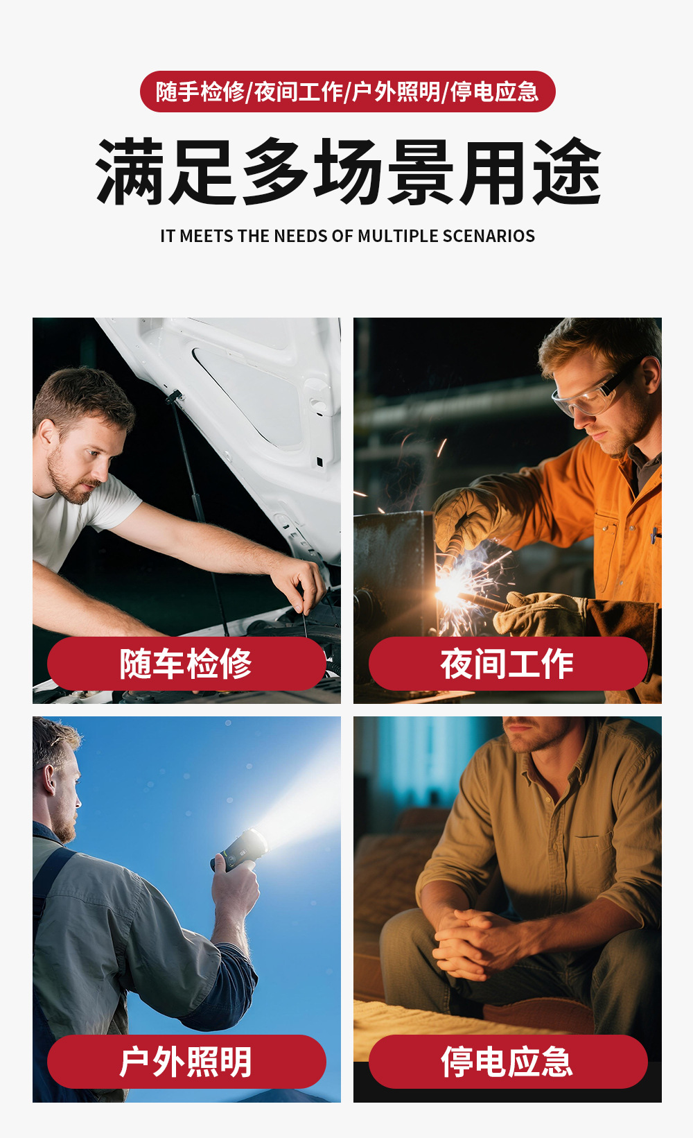 Car Work Maintenance Light, High-Brightness Inspection Magnetic Work Light, Camping Style Cob Car Light, Manufacturer Supply