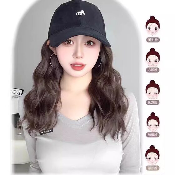Hat One Wig Women's Long Curly Hair Autumn and Winter New Fashion Small Fox Embroidered Baseball Hat with Fake Hair Cover