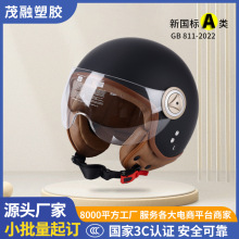 秋冬复古高端内衬3c电动车头盔男女通用abs冬季电瓶车头盔安全帽