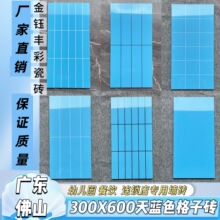�W�t�������{ɫ���Ӵu�ɴu300X600�̲���偵���͏d���u