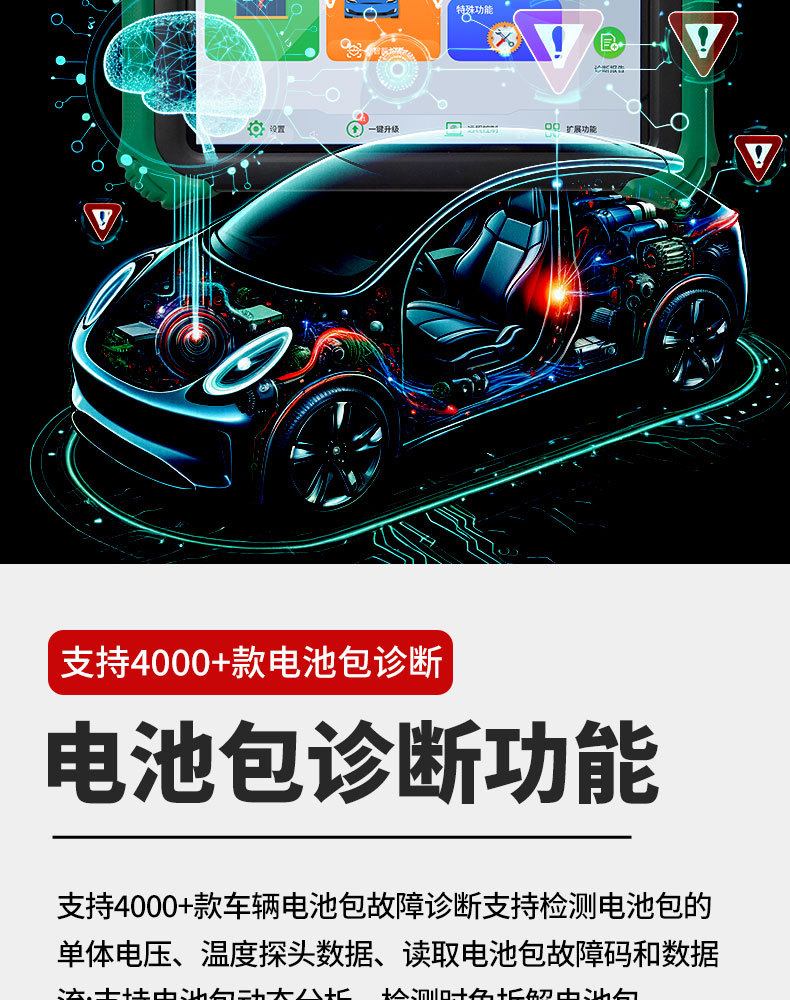 朗仁PS90MAX油电一体2_10.jpg