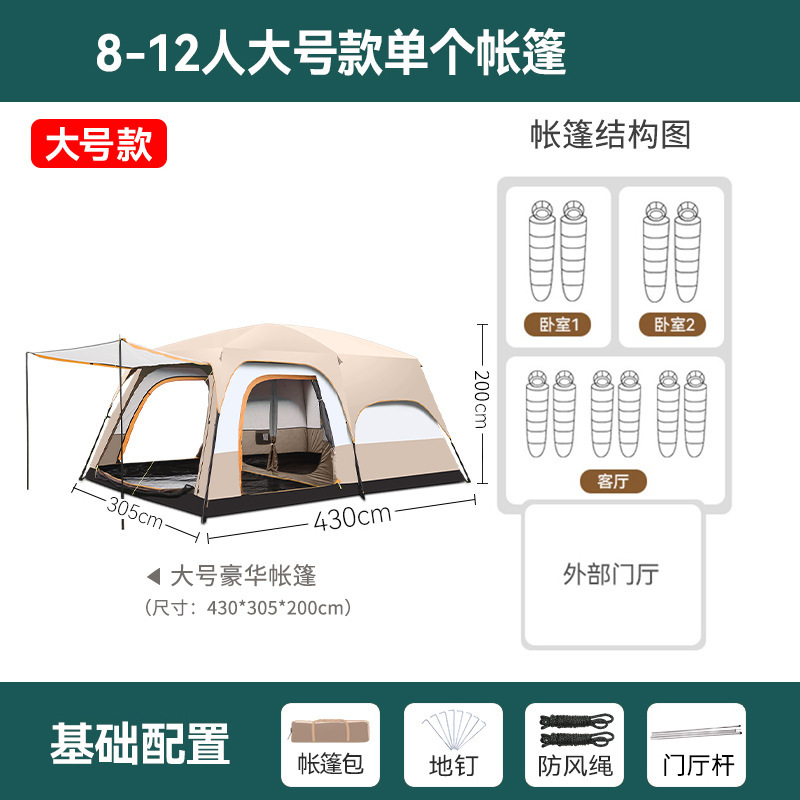 Dos habitaciones y una tienda de campaña al aire libre especial para viajes a prueba de viento y lluvia, gran espacio para tiendas de techo de cresta multipersona