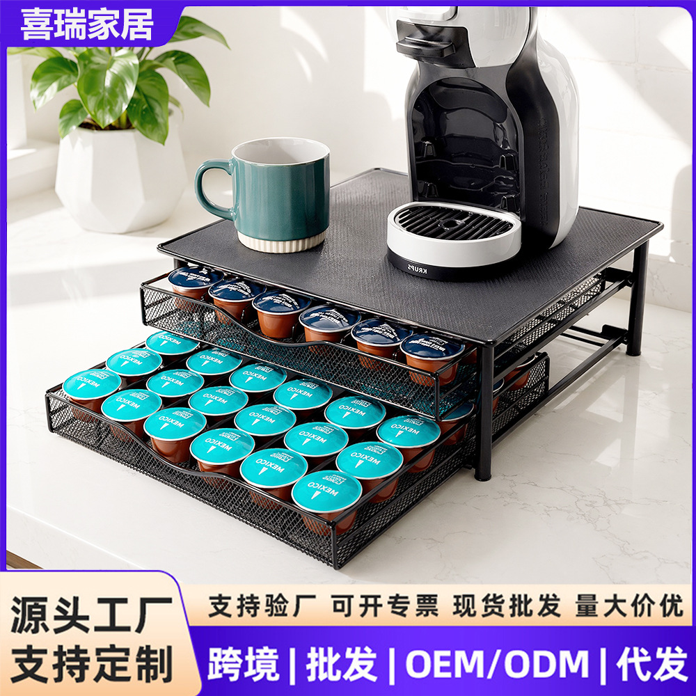 Cross-Border Household Double-Layer Coffee Capsule Storage Drawer Dolce Gusto Capsule 72-Piece Storage Box Wholesale
