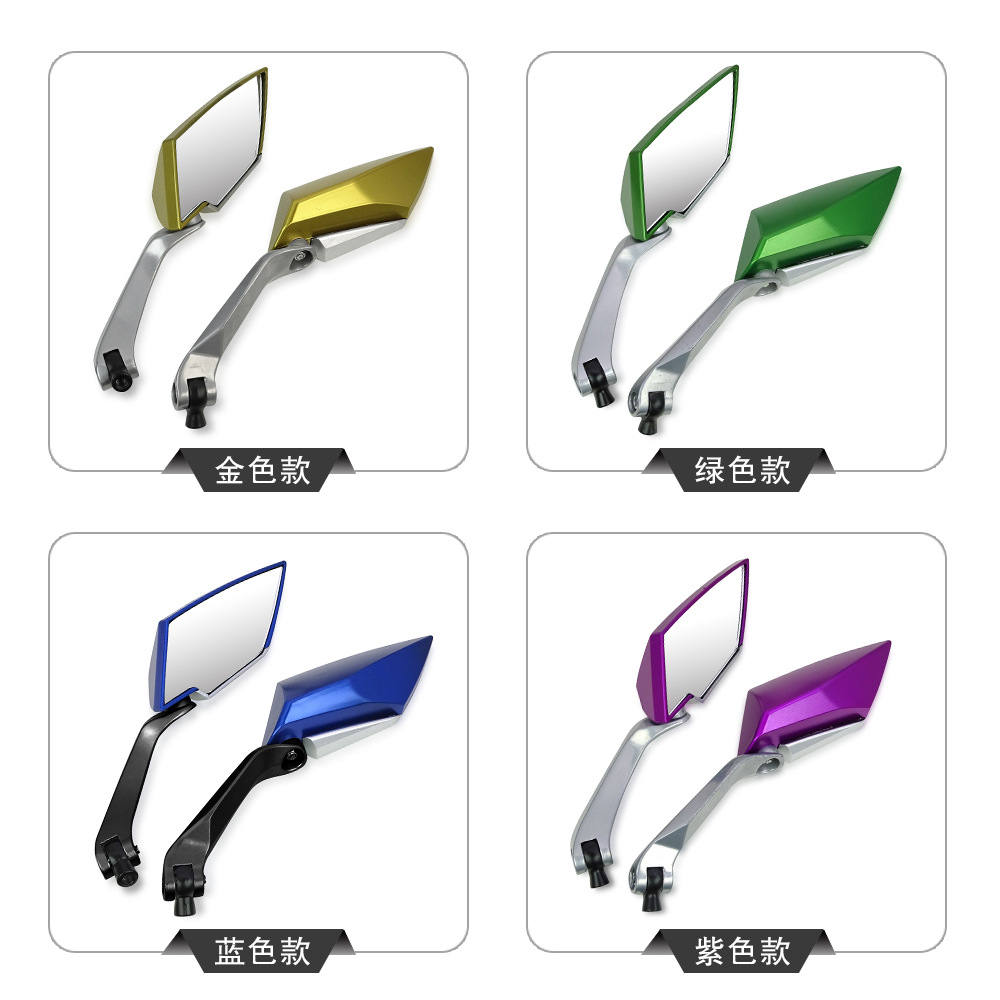 Cross-Border Motorcycle Electric Vehicle Rearview Mirror Modified Aluminum Rod Universal Reversing Rearview Mirror Reflective Mirror