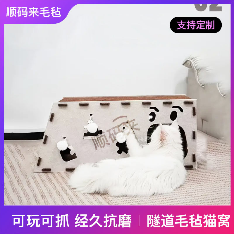 毛毡猫窝猫抓板窝猫咪玩具新型夏天上下两层猫窝四季通用猫窝|undefined