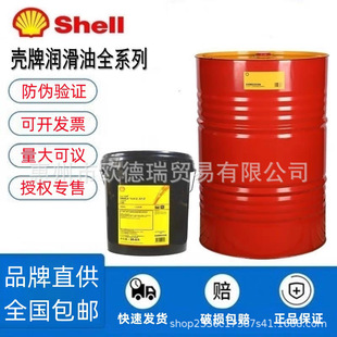 ���Ƶ���ʿShell Tellus S4 VX15 22 32 46 68�ϳɵ͜،���Һ����
