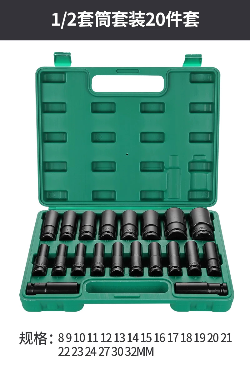 Bosque verde socket llave eléctrica interior y exterior hexagonal alargada pistola de aire cabeza de la manga lote cabeza tamaño volador herramienta de reparación de automóviles traje
